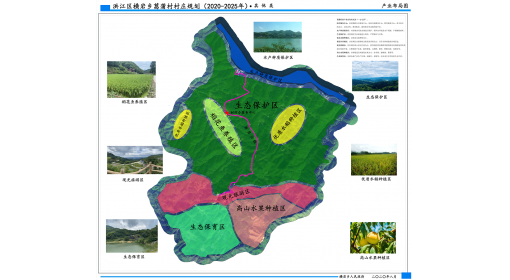 洪江區橫巖鄉菖蒲村村莊規劃成果圖
